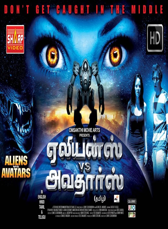 Avatar Tamil Movie Download