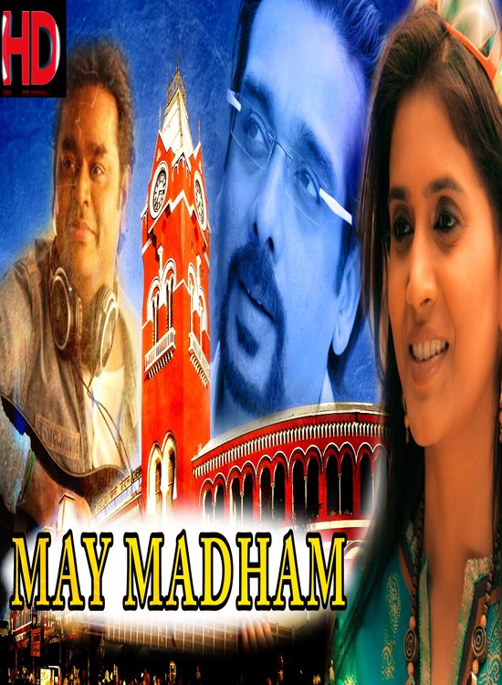 May Madham (1994) Tamil Full Length Movie Online Free Watch