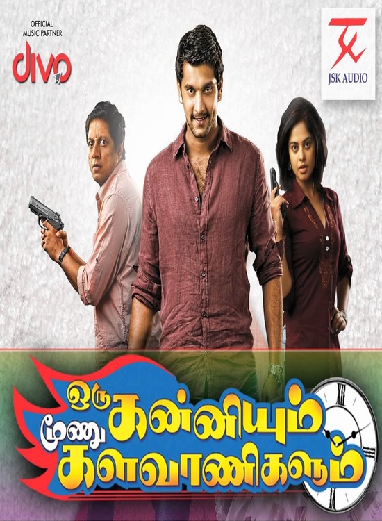 Oru Kanniyum Moonu Kalavanigalum (2014) Tamil Full Length Movie Online Free Watch