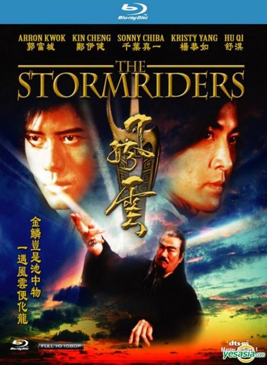 The Storm Riders (1998) Tamil Dubbed Hollywood Movie Free Online Watch