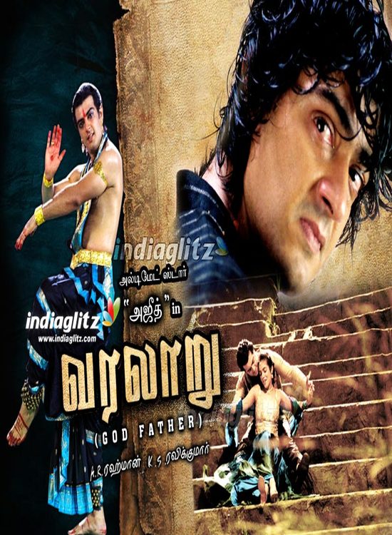 Varalaaru 2006 Tamil Full HD 720p Movie Online Free Watch  