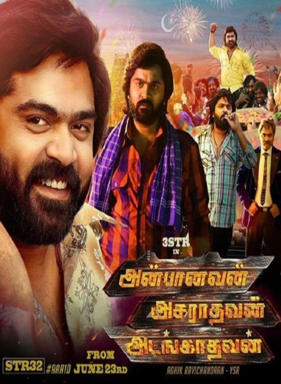Anbanavan Asaradhavan Adangadhavan (2017) Tamil Simbu Full Movie Online Watch
