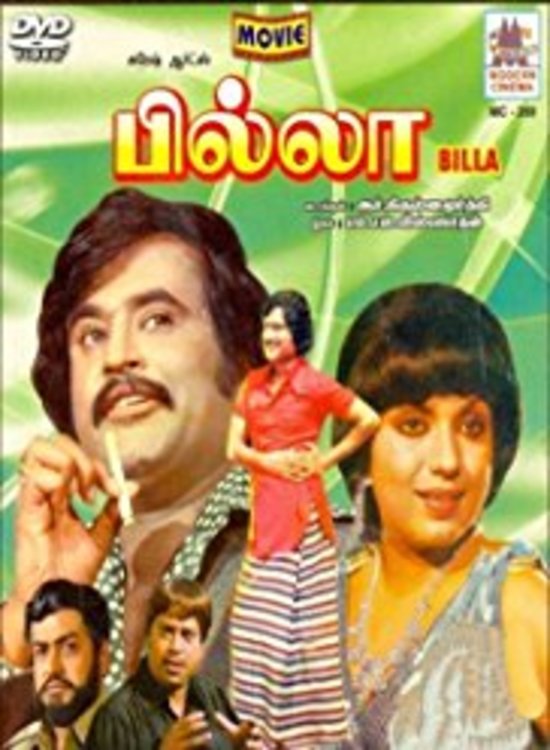 Billa (1980) Tamil Rajinikanth Super Hit Full Movie Online Free Watch