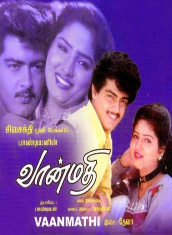 Vaanmathi (1996) Tamil Full Ajith Movie Online Free Watch