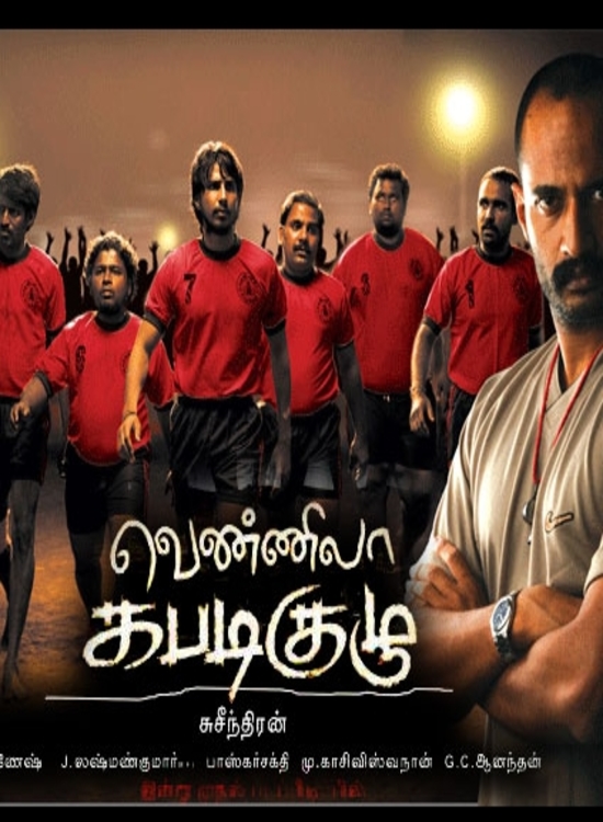 Vennila Kabadi Kuzhu (2009) Tamil Full Length Movie Online Free Watch